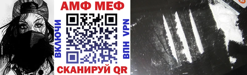 блэк спрут Ступино Amphetamine Premium