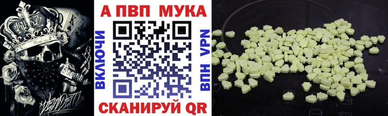 A PVP крисы CK  купить   Ступино 