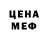 Амфетамин VHQ Nasta000