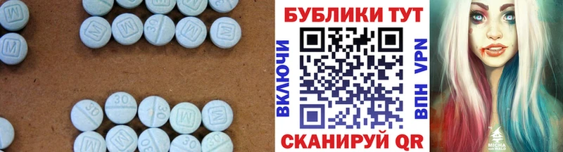 ЭКСТАЗИ круглые Ступино