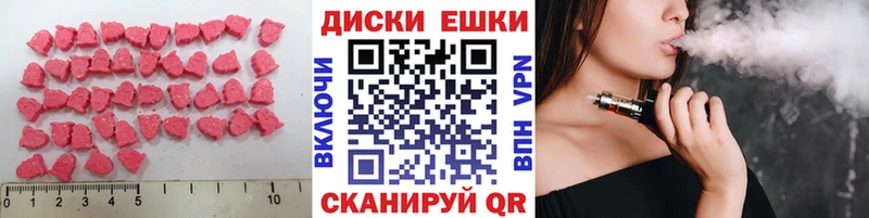 Ecstasy XTC  Ступино 