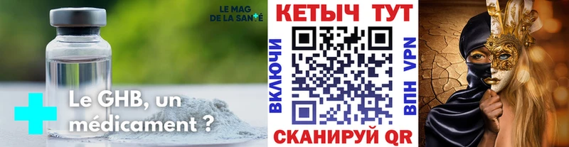 MEGA как войти  Ступино  Кетамин VHQ 