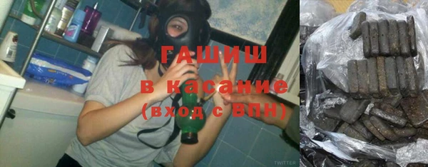 метамфетамин Аркадак