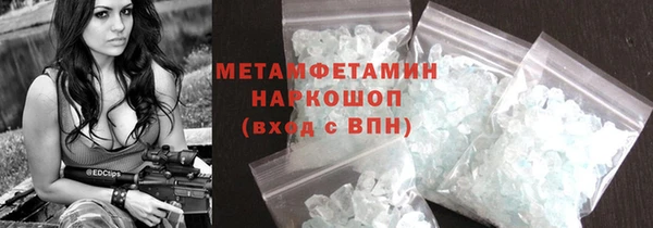 мефедрон VHQ Арсеньев