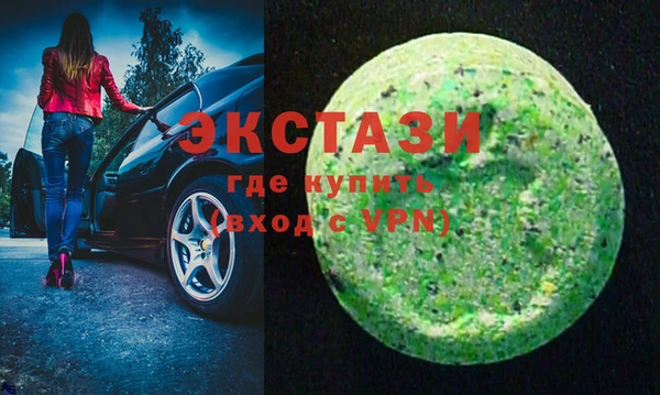 метамфетамин Аркадак