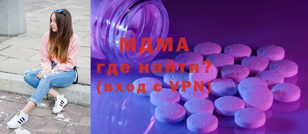 меф Армянск
