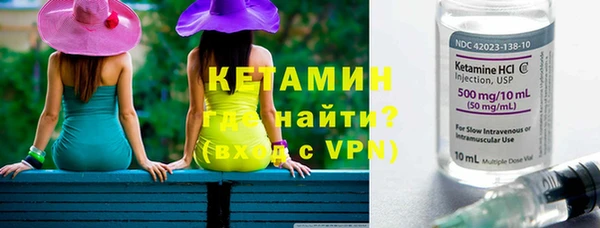 меф Армянск