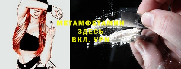 метамфетамин Аркадак