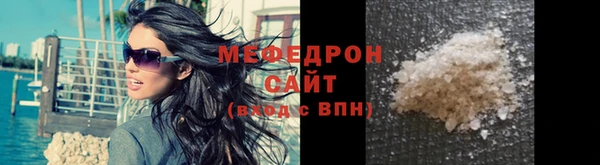 мефедрон VHQ Арсеньев