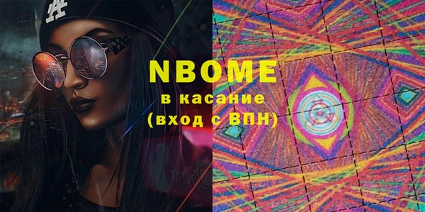 мефедрон VHQ Арсеньев