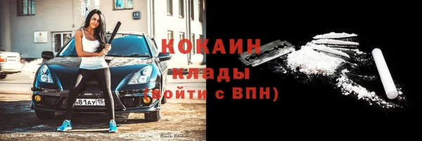 метамфетамин Аркадак