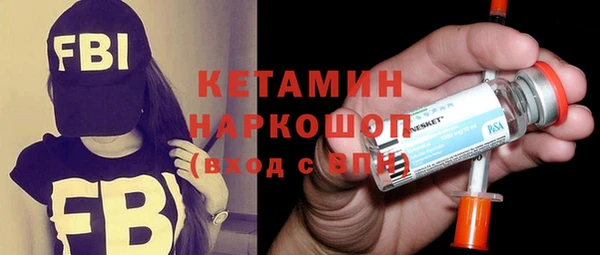 мефедрон VHQ Арсеньев