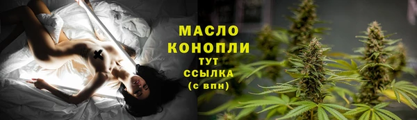 меф Армянск