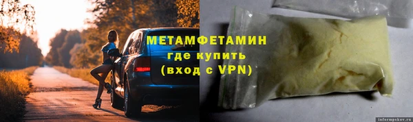 метамфетамин Аркадак
