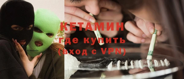 метамфетамин Аркадак