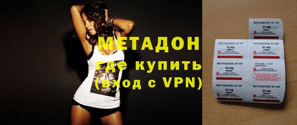 мефедрон VHQ Арсеньев