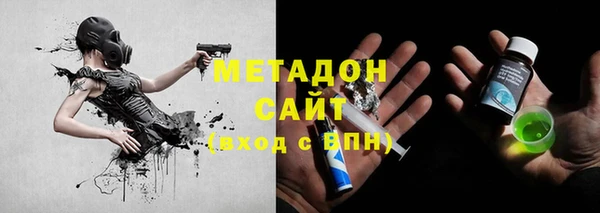 мефедрон VHQ Арсеньев