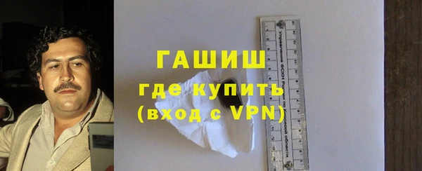 мефедрон VHQ Арсеньев