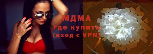 меф Армянск