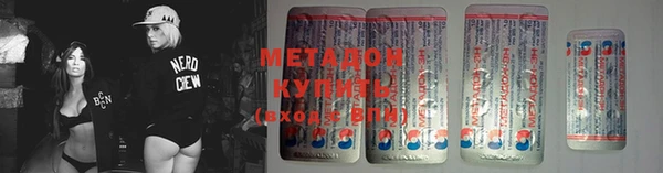 меф Армянск