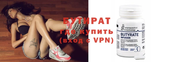 меф Армянск