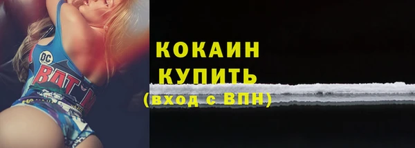 мефедрон VHQ Арсеньев
