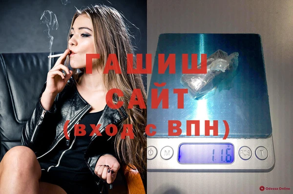 метамфетамин Аркадак