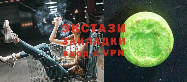 мефедрон VHQ Арсеньев