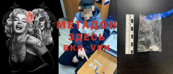 метамфетамин Аркадак