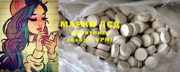 мефедрон VHQ Арсеньев