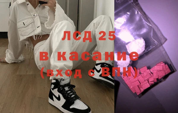 мефедрон VHQ Арсеньев
