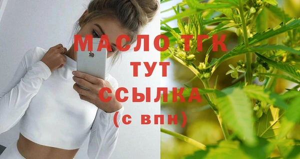 мефедрон VHQ Арсеньев
