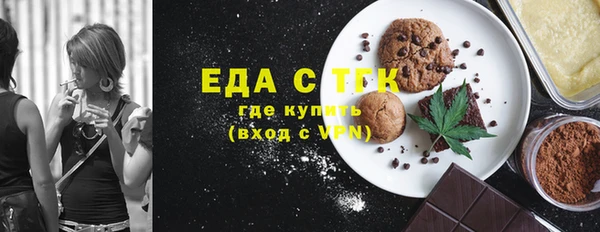 меф Армянск