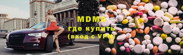 меф Армянск