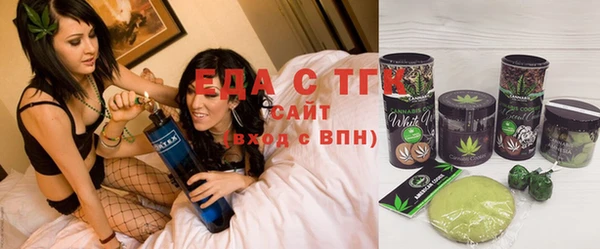 мефедрон VHQ Арсеньев