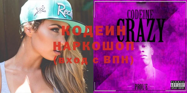метамфетамин Аркадак
