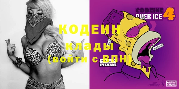 меф Армянск