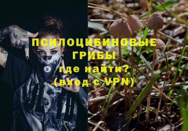 мефедрон VHQ Арсеньев