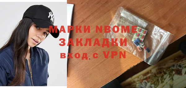 мефедрон VHQ Арсеньев