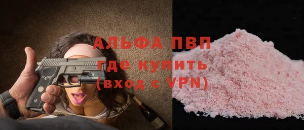 меф Армянск