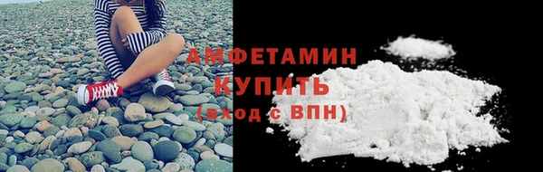 метамфетамин Аркадак