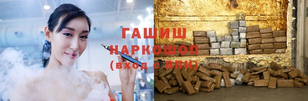 мефедрон VHQ Арсеньев