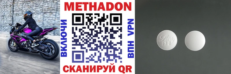 KRAKEN зеркало  Ступино  Метадон VHQ 