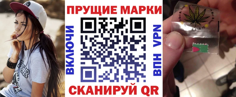Марки 25I-NBOMe 1,5мг  маркетплейс какой сайт  Ступино 